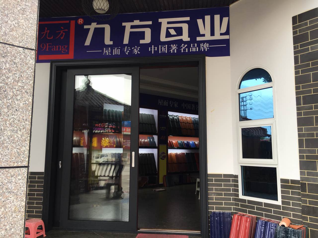 湖南婁底專賣店11.jpg